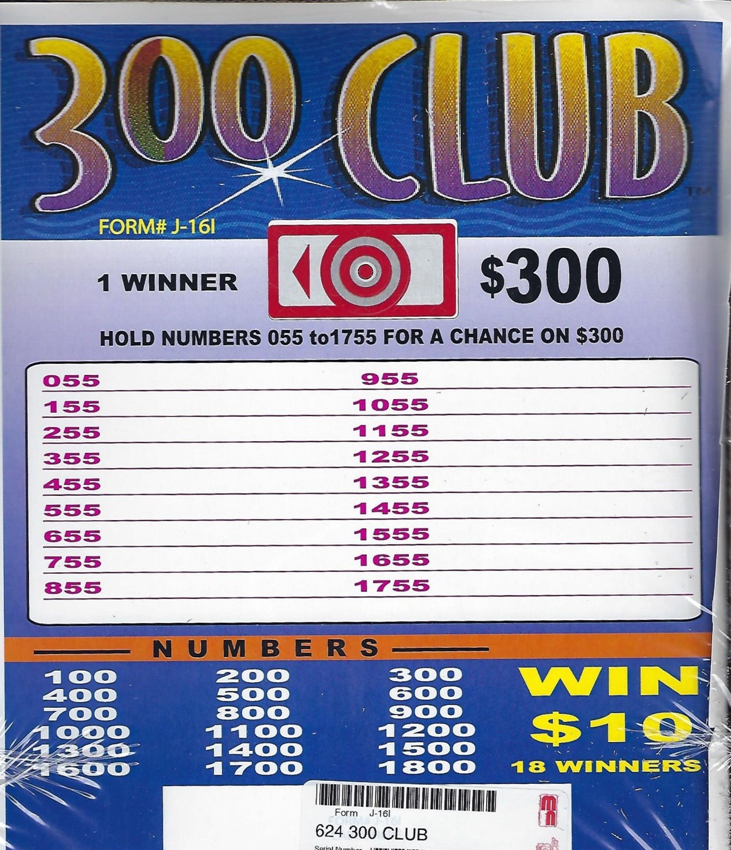 300 CLUB PULL TAB, 624 TICKETS