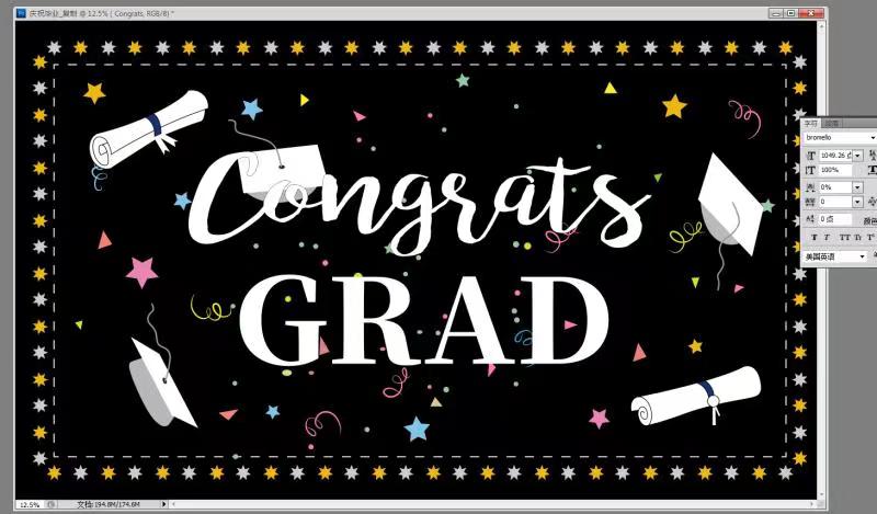 GIANT CONGRATS GRAD BANNER