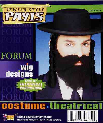 BEARD - JEWISH STYLE