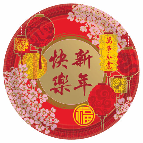 CHINESE NEW YEAR 10.5" PLATES